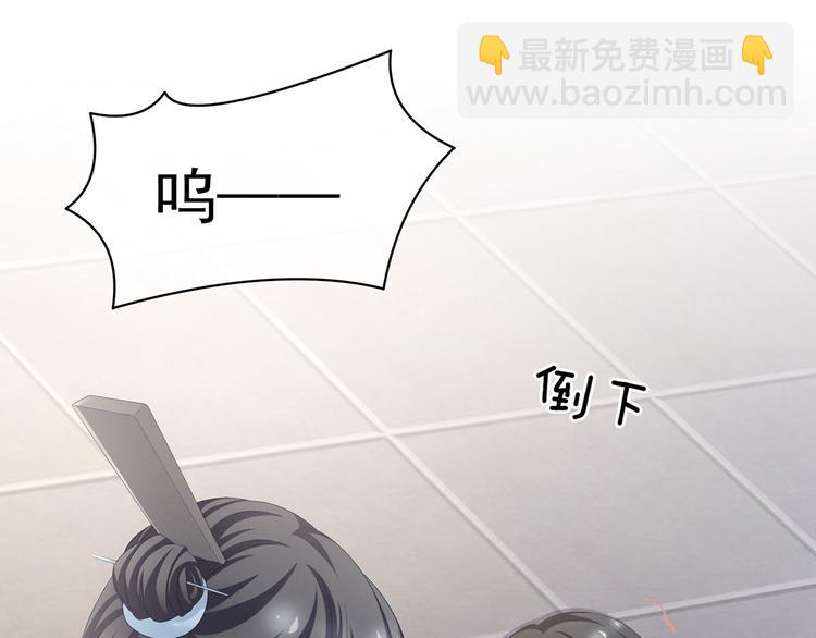 第100话 救救他！(1/3)-第106话