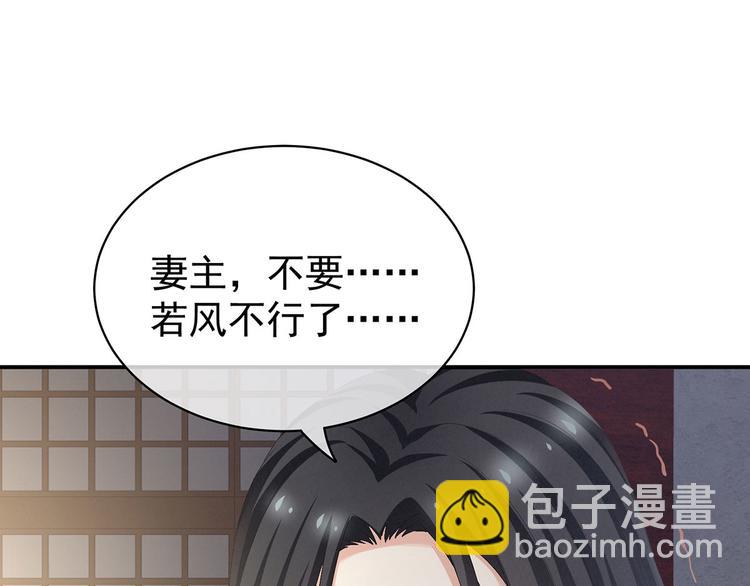 第100话 救救他！(1/3)-第106话