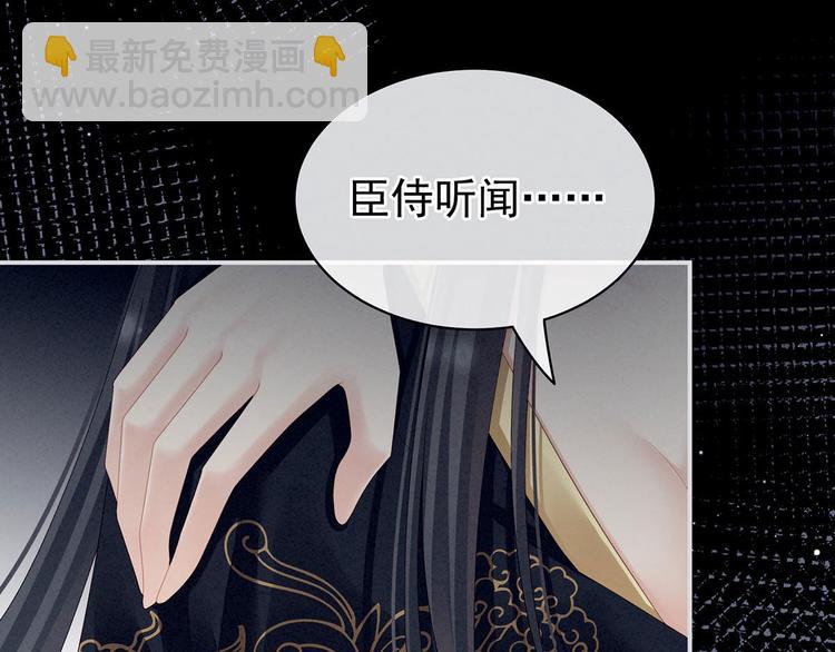 第102话 侍寝女帝(1/3)-第108话