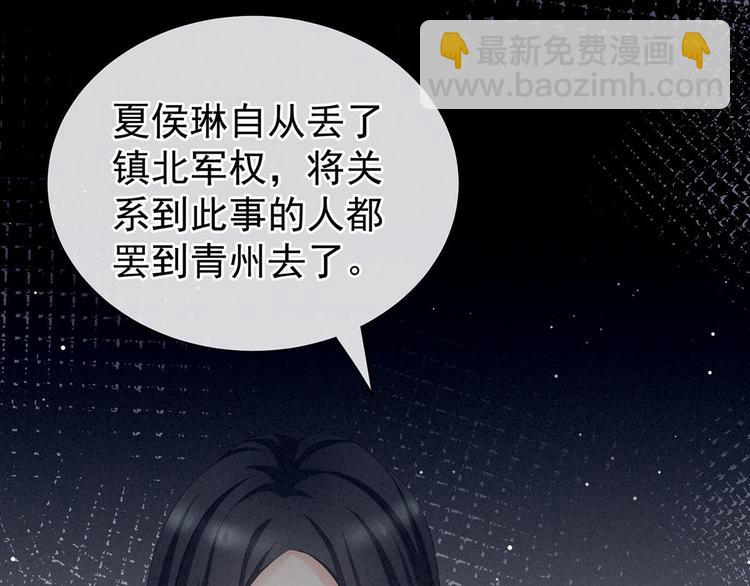 第102话 侍寝女帝(1/3)-第108话