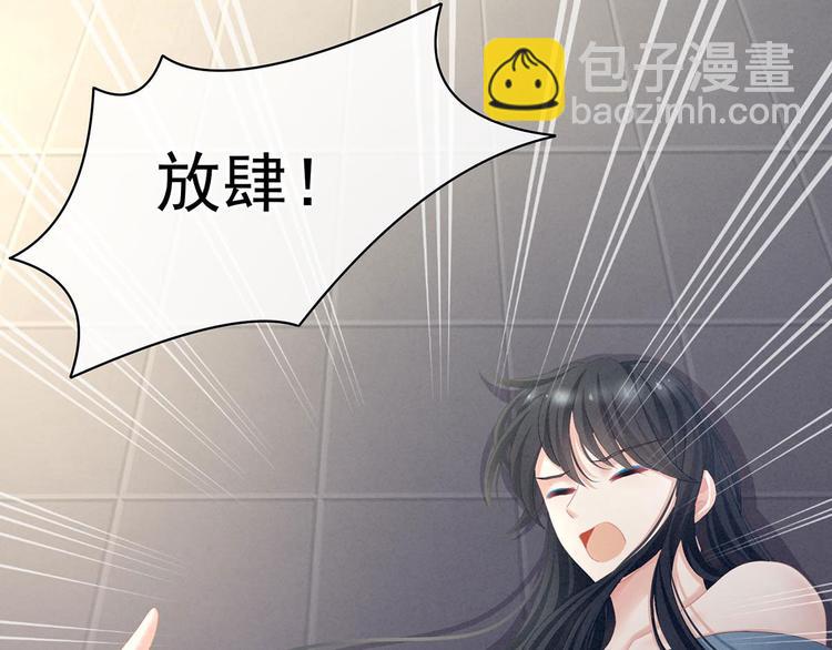 第102话 侍寝女帝(1/3)-第108话