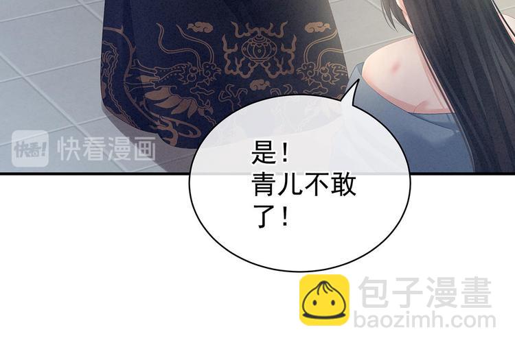 第102话 侍寝女帝(1/3)-第108话