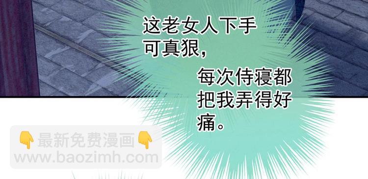 第102话 侍寝女帝(1/3)-第108话