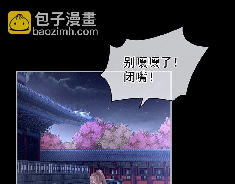 第102话 侍寝女帝(1/3)-第108话