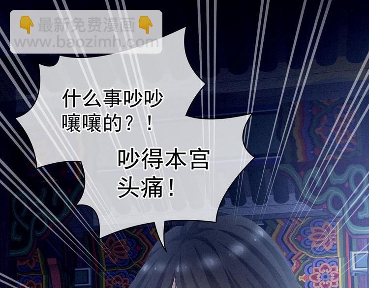 第102话 侍寝女帝(1/3)-第108话
