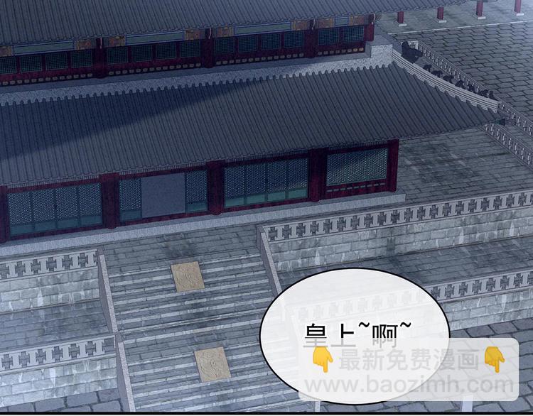 第102话 侍寝女帝(1/3)-第108话