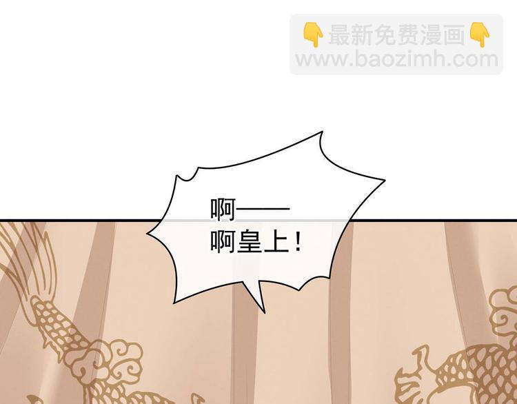 第102话 侍寝女帝(1/3)-第108话