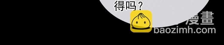 第104话 好好哄他~(1/3)-第110话