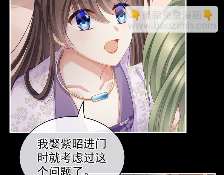 第104话 好好哄他~(1/3)-第110话