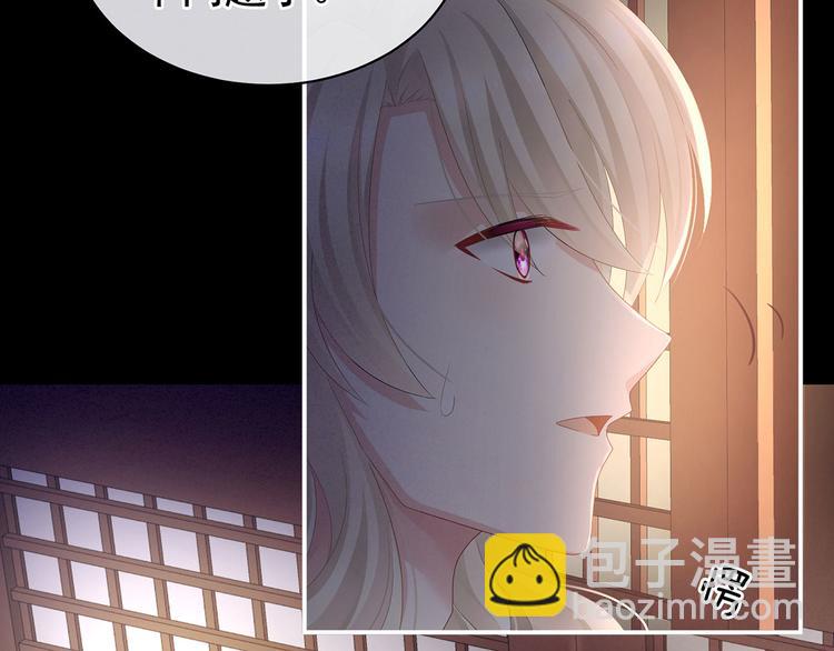 第104话 好好哄他~(1/3)-第110话