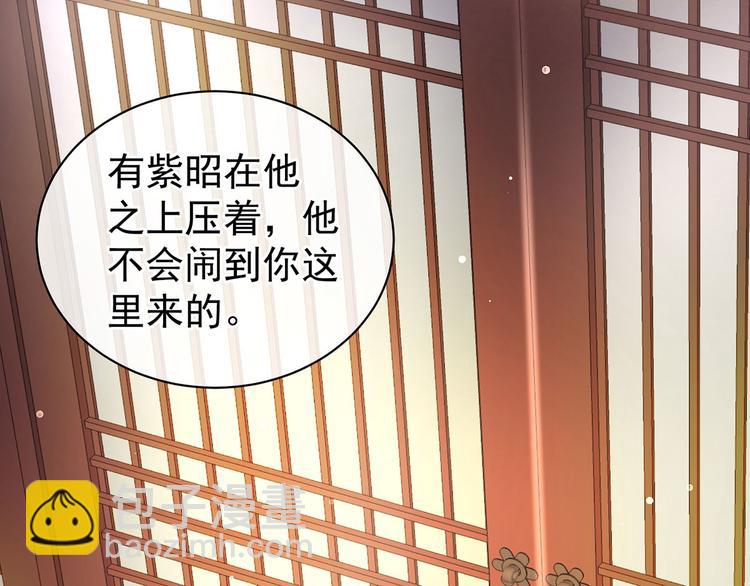 第104话 好好哄他~(1/3)-第110话
