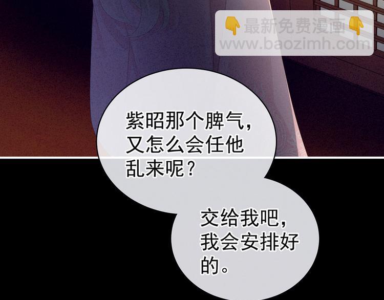 第104话 好好哄他~(1/3)-第110话