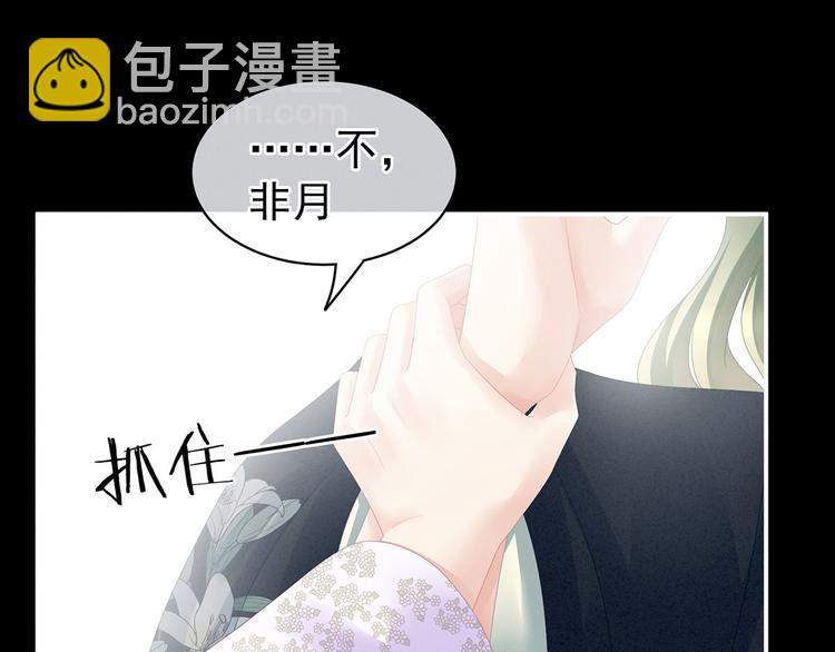 第104话 好好哄他~(1/3)-第110话