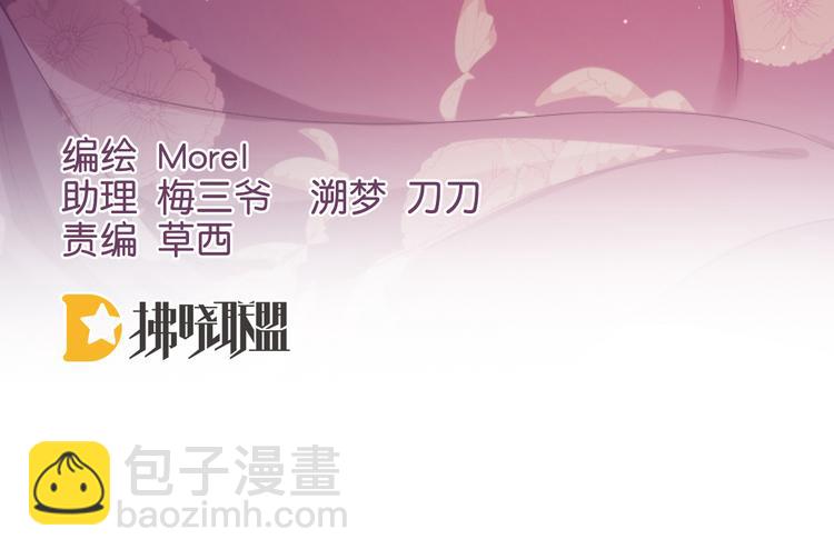 第104话 好好哄他~(1/3)-第110话