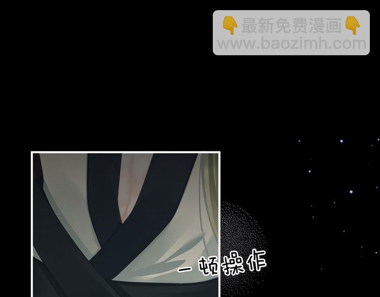第104话 好好哄他~(1/3)-第110话