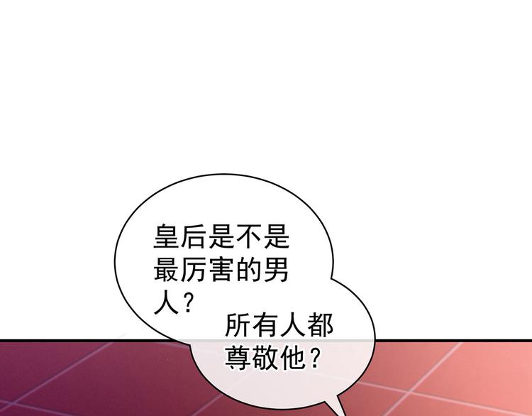 第106话 爆发(1/3)-第112话
