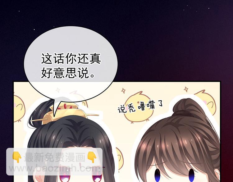 第106话 爆发(1/3)-第112话