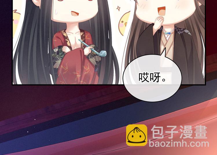 第106话 爆发(1/3)-第112话