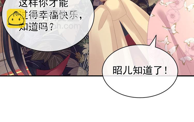 第106话 爆发(1/3)-第112话