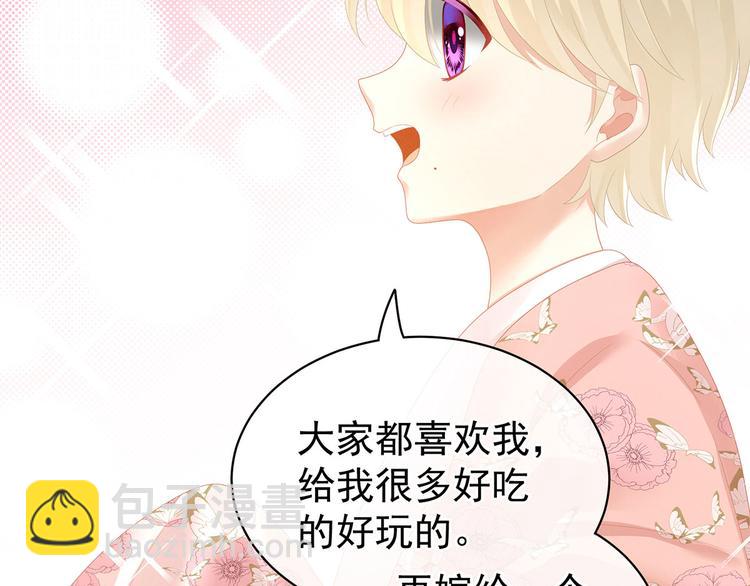 第106话 爆发(1/3)-第112话