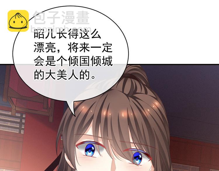 第106话 爆发(1/3)-第112话