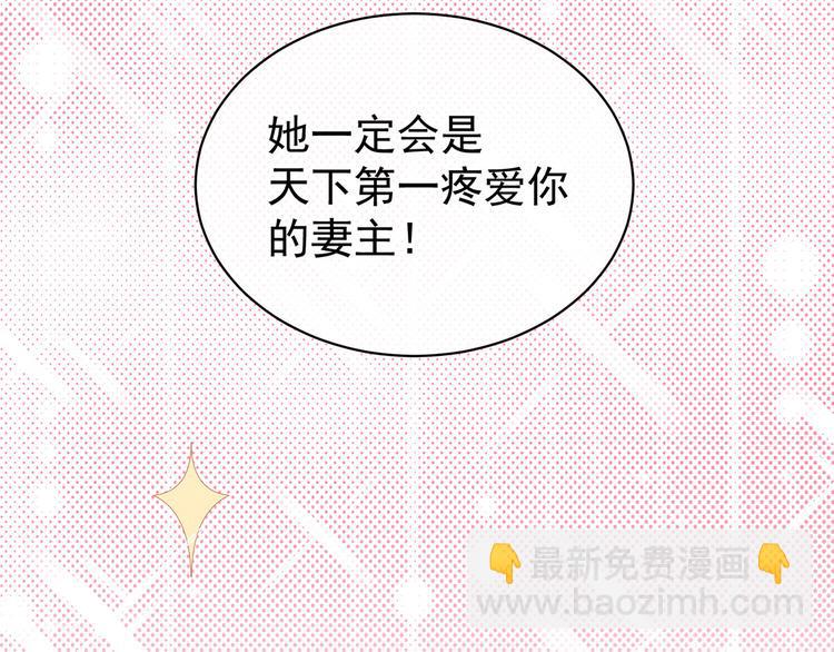 第106话 爆发(1/3)-第112话