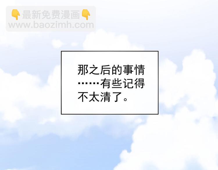 第106话 爆发(1/3)-第112话