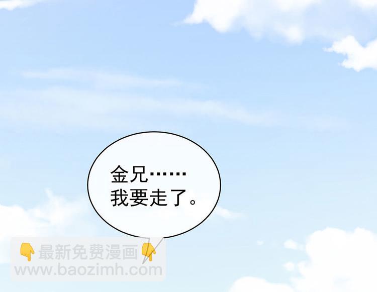 第106话 爆发(1/3)-第112话