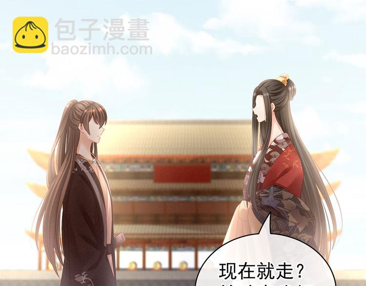 第106话 爆发(1/3)-第112话