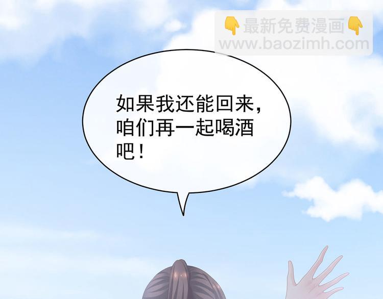 第106话 爆发(1/3)-第112话