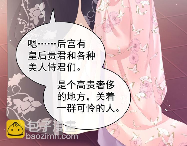 第106话 爆发(1/3)-第112话