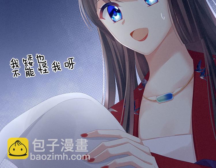 第108话 坏蛋，快点儿(1/3)-第114话