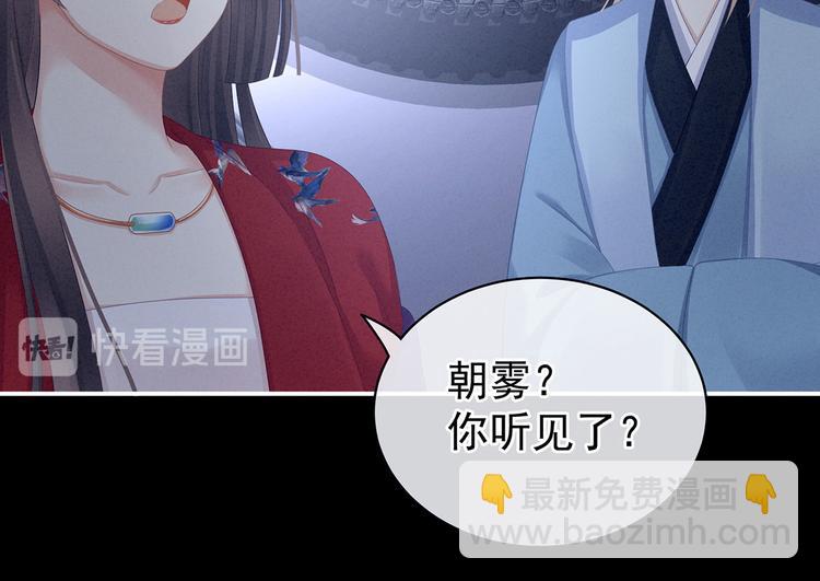 第108话 坏蛋，快点儿(1/3)-第114话