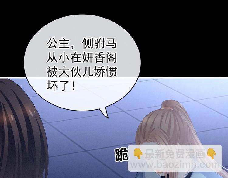 第108话 坏蛋，快点儿(1/3)-第114话