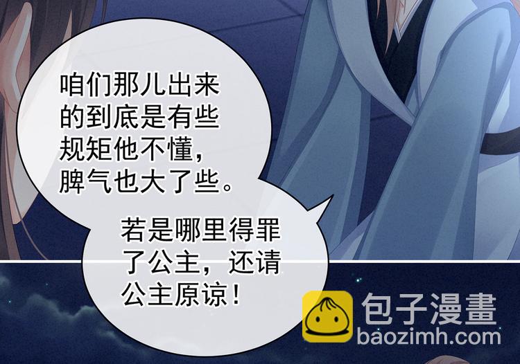 第108话 坏蛋，快点儿(1/3)-第114话
