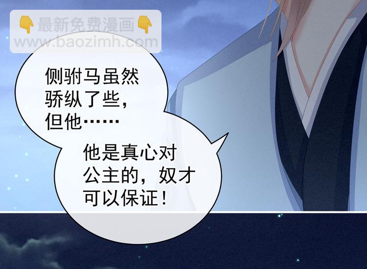 第108话 坏蛋，快点儿(1/3)-第114话