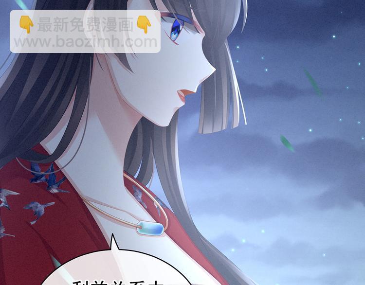 第108话 坏蛋，快点儿(1/3)-第114话