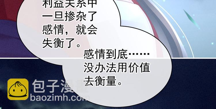 第108话 坏蛋，快点儿(1/3)-第114话