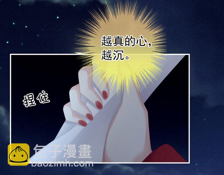 第108话 坏蛋，快点儿(1/3)-第114话