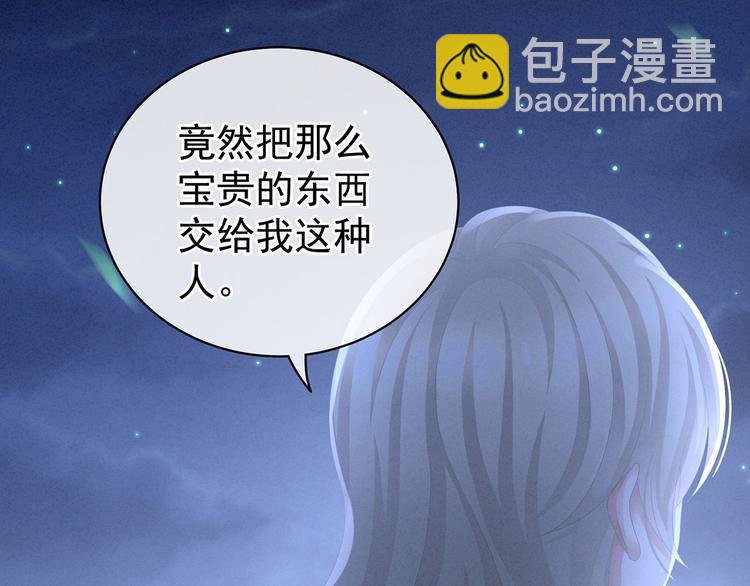 第108话 坏蛋，快点儿(1/3)-第114话