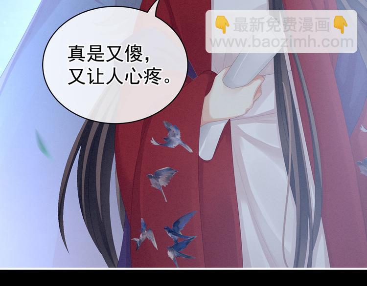 第108话 坏蛋，快点儿(1/3)-第114话