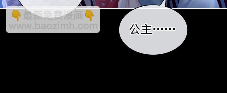 第108话 坏蛋，快点儿(1/3)-第114话