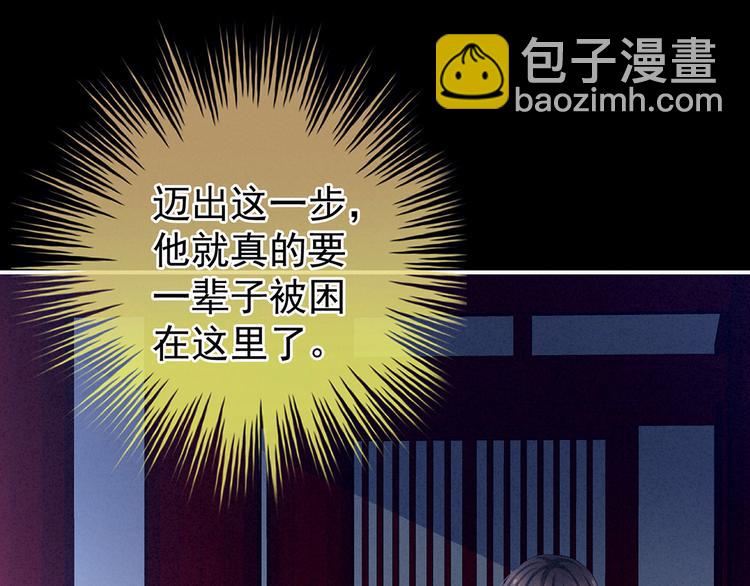 第108话 坏蛋，快点儿(1/3)-第114话