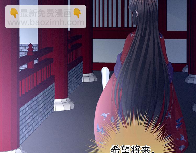 第108话 坏蛋，快点儿(1/3)-第114话