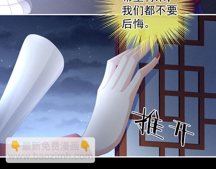 第108话 坏蛋，快点儿(1/3)-第114话