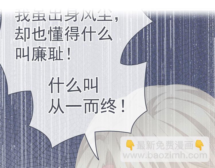 第108话 坏蛋，快点儿(1/3)-第114话