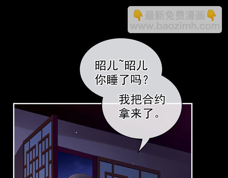 第108话 坏蛋，快点儿(1/3)-第114话