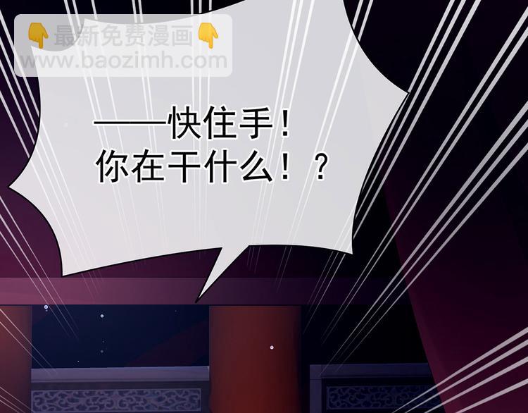 第108话 坏蛋，快点儿(1/3)-第114话