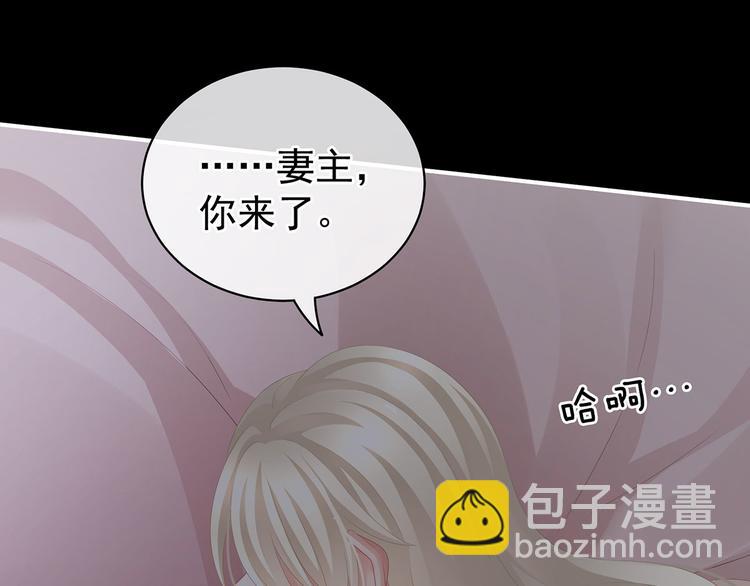 第108话 坏蛋，快点儿(1/3)-第114话