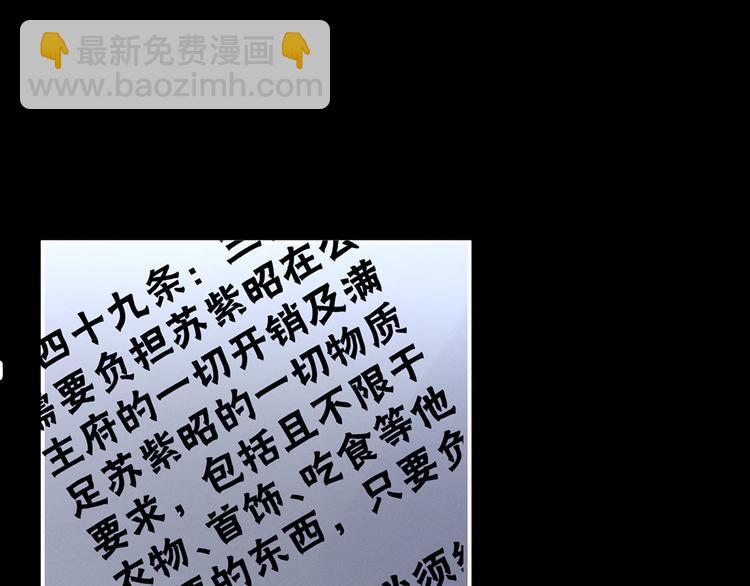 第108话 坏蛋，快点儿(1/3)-第114话